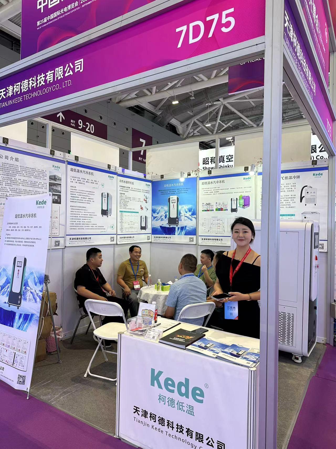The 25th China International Optoelectronic Exposition grandly opens in Shenzhen