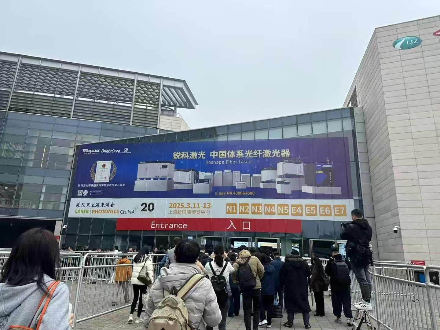 The 2025 Munich Shanghai Photonics Expo was grandly held at the Shanghai New International Expo Centre